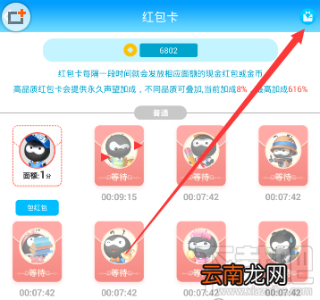 派派雇佣管家怎么使用？派派雇佣管家使用方法