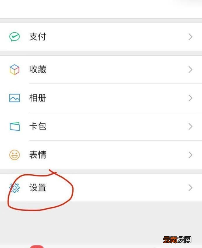 微信＂群发＂的方法，一次就可以发无数个好友哦。