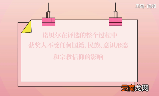第一次获得诺贝尔奖的科学家是哪个国家的人 第一个获得诺贝尔奖的科学家是哪个国家的