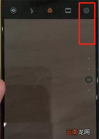 华为p30pro中打开相机网格的操作步骤