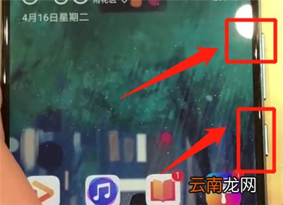 华为p30pro中进行录屏的简单操作
