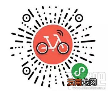 摩拜微信小程序专属福利是什么?摩拜微信小程序专属福利怎么领取?