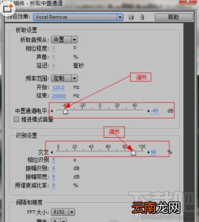 Adobe Audition软件怎么消除音乐中的人声？Adobe Audition软件消除音乐中的人声教程