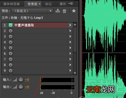 Adobe Audition软件怎么消除音乐中的人声？Adobe Audition软件消除音乐中的人声教程