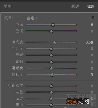 ADOBE Lightroom怎样对图片调色？ADOBE Lightroom对图片调色教程