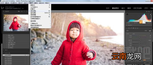 ADOBE Lightroom怎样对图片调色？ADOBE Lightroom对图片调色教程