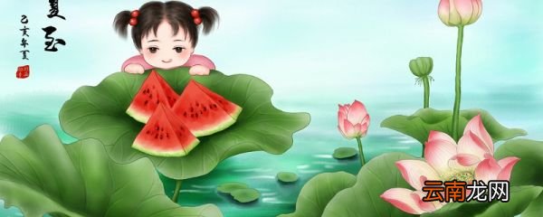 夏至和冬至的日照时间相差多少 夏至和冬至的日照时间分别是多少