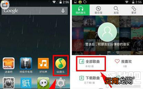 QQ音乐怎么看mv？QQ音乐mv观看教程