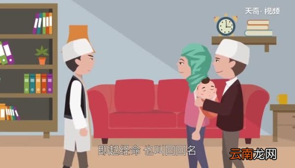 回族的风俗 回民都有什么风俗习惯