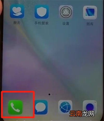 华为nova4中导入联系人的简单操作教程