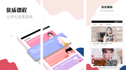 美芽APP怎么关闭弹幕 美芽关闭弹幕图文教程