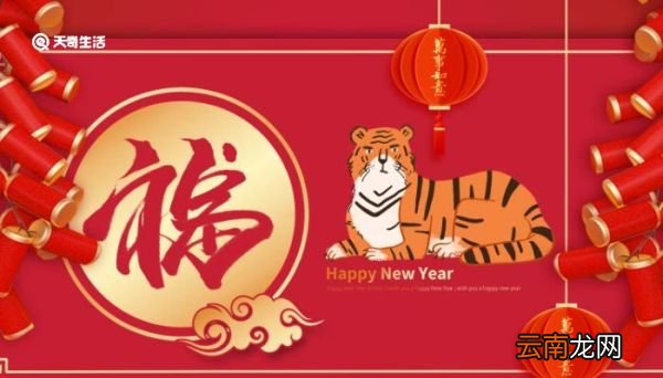 除夕夜守岁寓意着什么 除夕的时候守岁寓意是什么意思