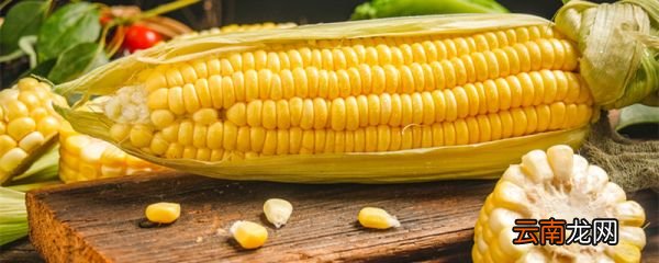 玉米煮几分钟熟 玉米煮几分钟熟透