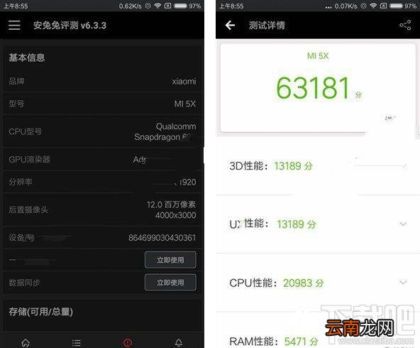 小米5X和小米5S哪个好？小米5X和小米5S区别对比