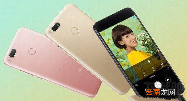 小米5X和小米5S哪个好？小米5X和小米5S区别对比