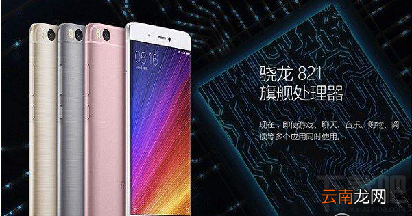 小米5X和小米5S哪个好？小米5X和小米5S区别对比