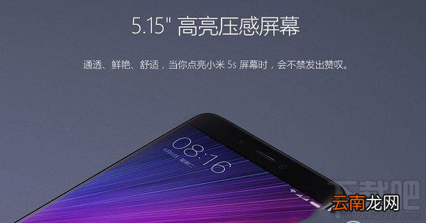 小米5X和小米5S哪个好？小米5X和小米5S区别对比