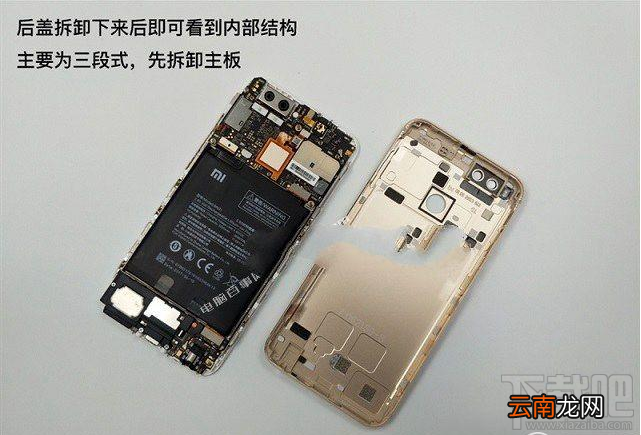 小米5X后盖怎么打开？小米5X怎么拆机？