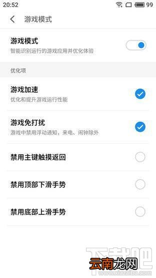 魅族pro7玩王者荣耀卡不卡？魅族pro7玩王者荣耀体验实测