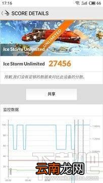 魅族pro7玩王者荣耀卡不卡？魅族pro7玩王者荣耀体验实测