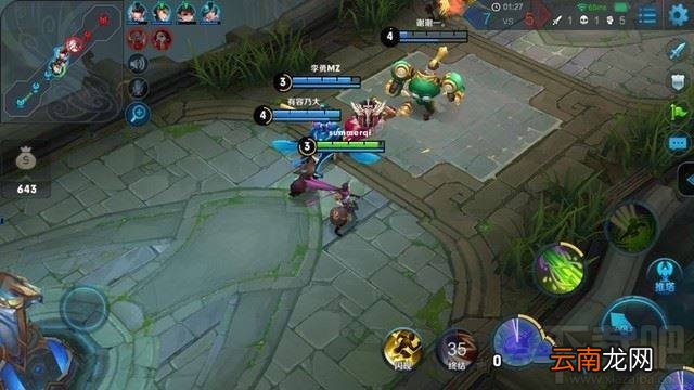 魅族pro7玩王者荣耀卡不卡？魅族pro7玩王者荣耀体验实测