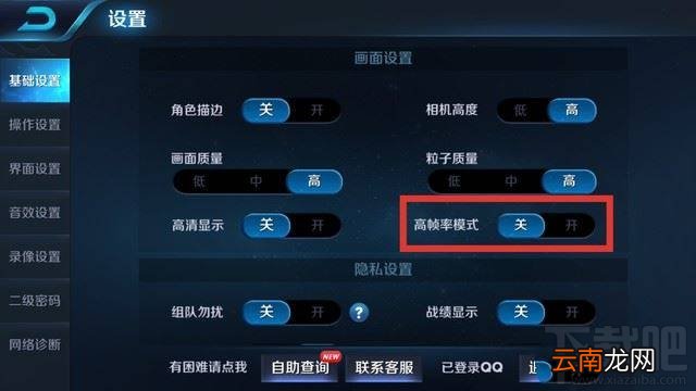 魅族pro7玩王者荣耀卡不卡？魅族pro7玩王者荣耀体验实测