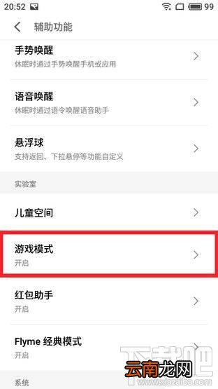 魅族pro7玩王者荣耀卡不卡？魅族pro7玩王者荣耀体验实测