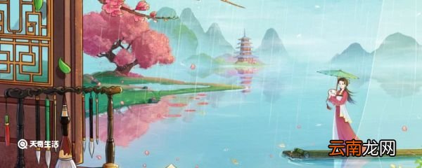 羞花指的是哪位美女 羞花指的是哪位