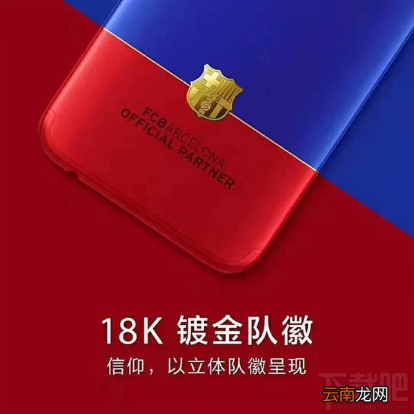 oppor11巴萨定制版和普通版有什么区别？oppor11巴萨红蓝撞色版图鉴