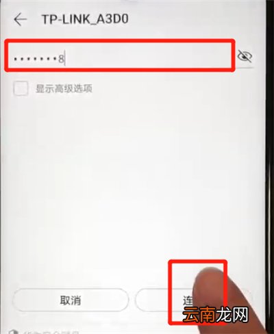 华为nova4e中连接wifi的简单教程