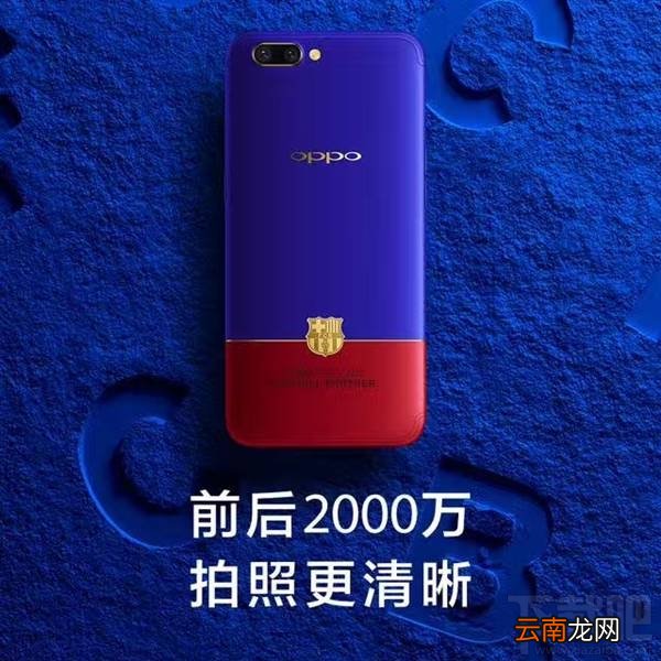 oppo r11有几个版本？oppor11各版本区别对比介绍