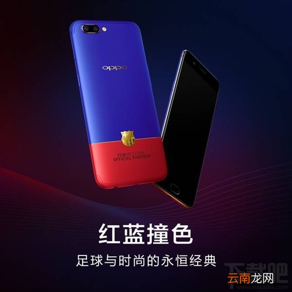 oppo r11有几个版本？oppor11各版本区别对比介绍
