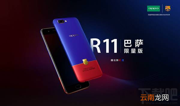 oppo r11有几个版本？oppor11各版本区别对比介绍