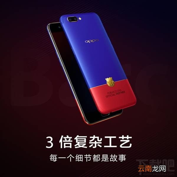 oppo r11有几个版本？oppor11各版本区别对比介绍