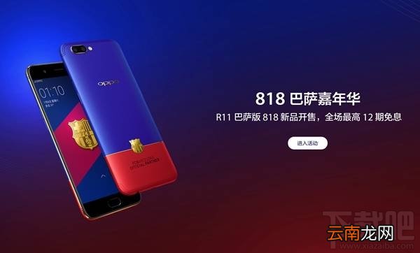 oppo r11有几个版本？oppor11各版本区别对比介绍