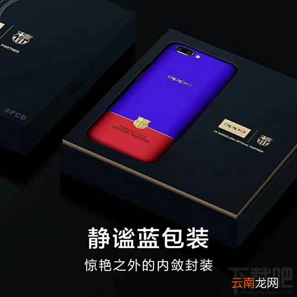 oppo r11有几个版本？oppor11各版本区别对比介绍