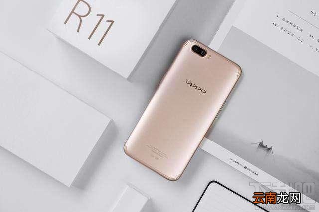 oppo r11有几个版本？oppor11各版本区别对比介绍