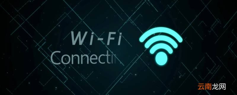psk密码是wifi密码吗