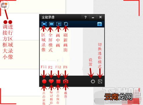 拍大师视频制作软件怎么使用？拍大师视频制作软件使用教程