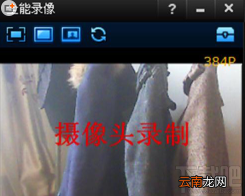 拍大师视频制作软件怎么使用？拍大师视频制作软件使用教程