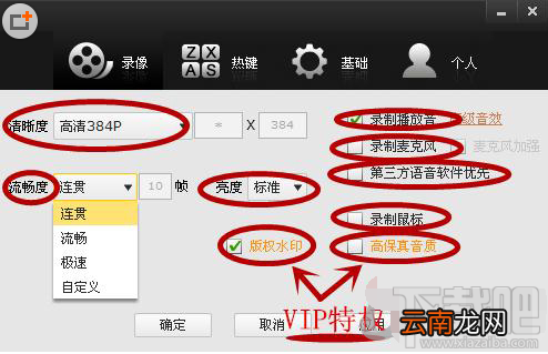 拍大师视频制作软件怎么使用？拍大师视频制作软件使用教程