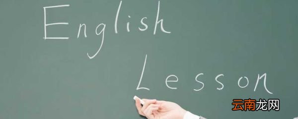 定语从句10句带翻译 10个定语从句带翻译