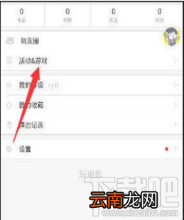 玩电影怎么测试声音？玩电影测试声音教程