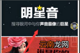 玩电影怎么测试声音？玩电影测试声音教程