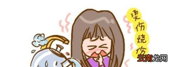 被热水烫了怎么办？
