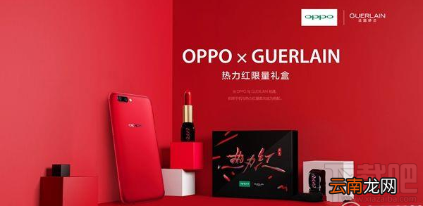 oppor11巴萨限量版和oppor11热力红版哪个好？