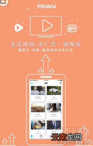 极速投屏连接成功怎么投影不了?极速投屏连接成功投影问题解决方法