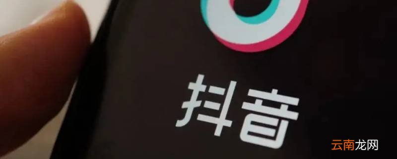 一个手机号可以绑定两个抖音账号吗