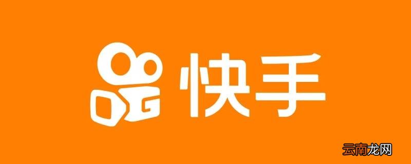 快手磁力金牛是什么意思