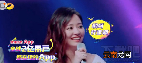 Muse App出自哪家公司？Muse App研发公司介绍